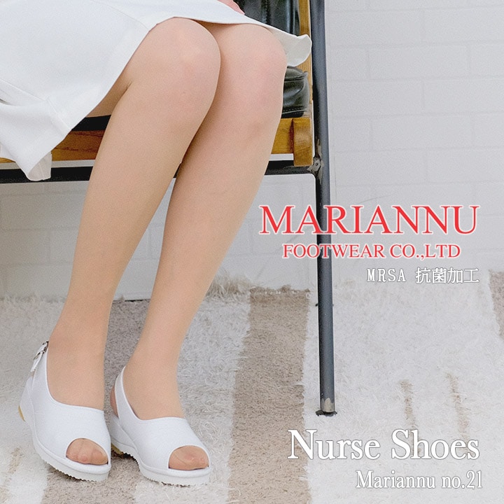 ナースサンダル マリアンヌ no.21no.21 履きやすい ナース エステ 受付 事務 サンダル 疲れにくい 日本製 履きやすいサンダル ナーズシューズ白