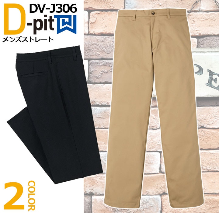 メンズウェア SUZUKI DT6 メンズウェア SUZUKI DT6 メンズウェア