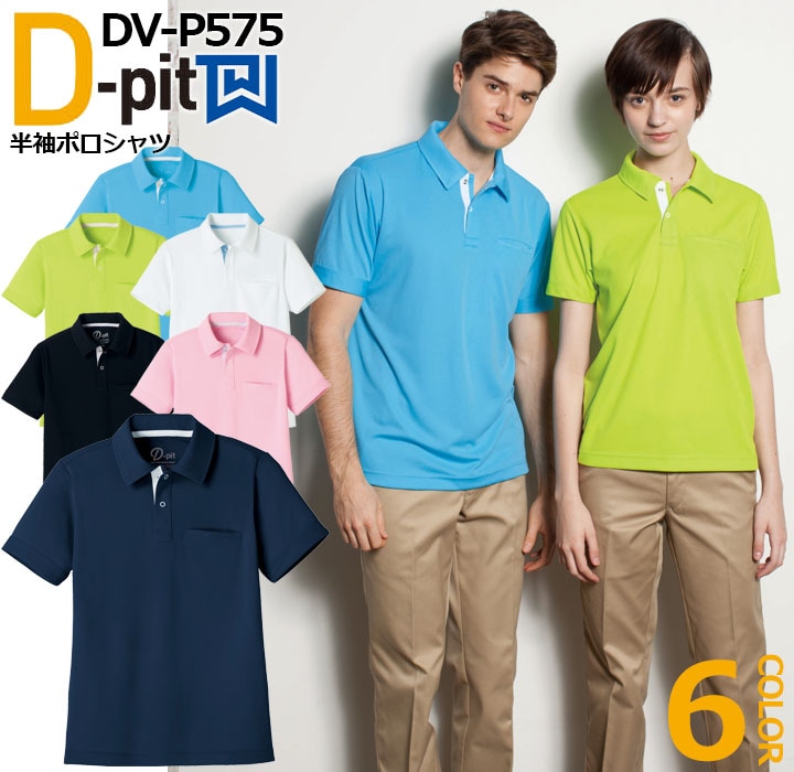 HIIT ポロシャツ MEN】【吸水速乾／UVカット】エイトロックポロシャツ