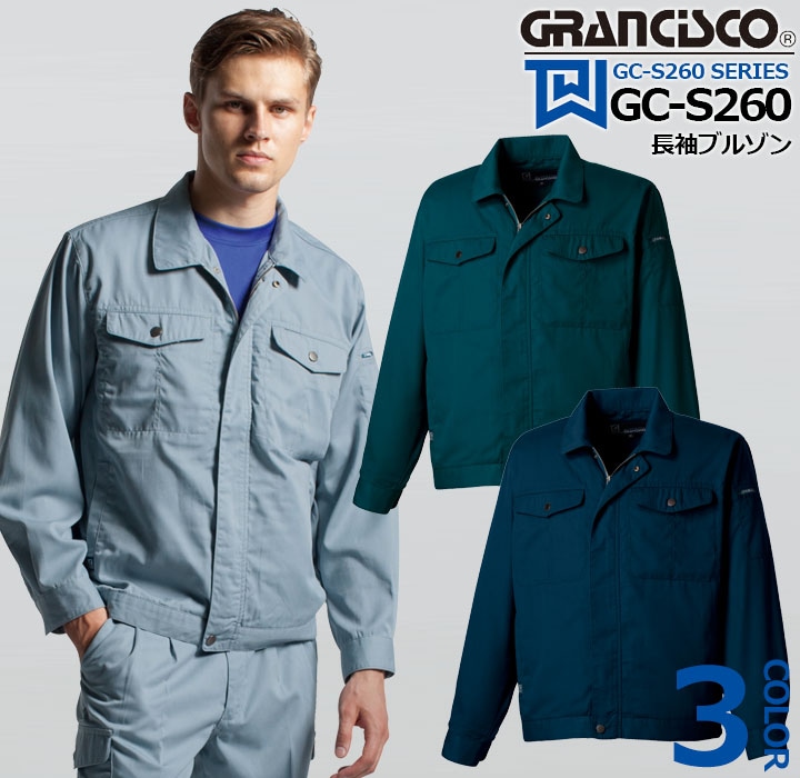 03/04年代　名古屋グランパス　&AWAY　上下セット　長袖付き 名古屋グランパス スタッフ 長袖プラクティスシャツ 移動用長袖T