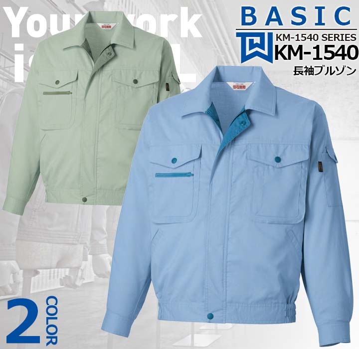 ❗️24時間匿名発送❗️の洋服屋さん。様 500キロ ❗️24時間匿名発送❗️の洋服屋さん。様 500キロ なつ