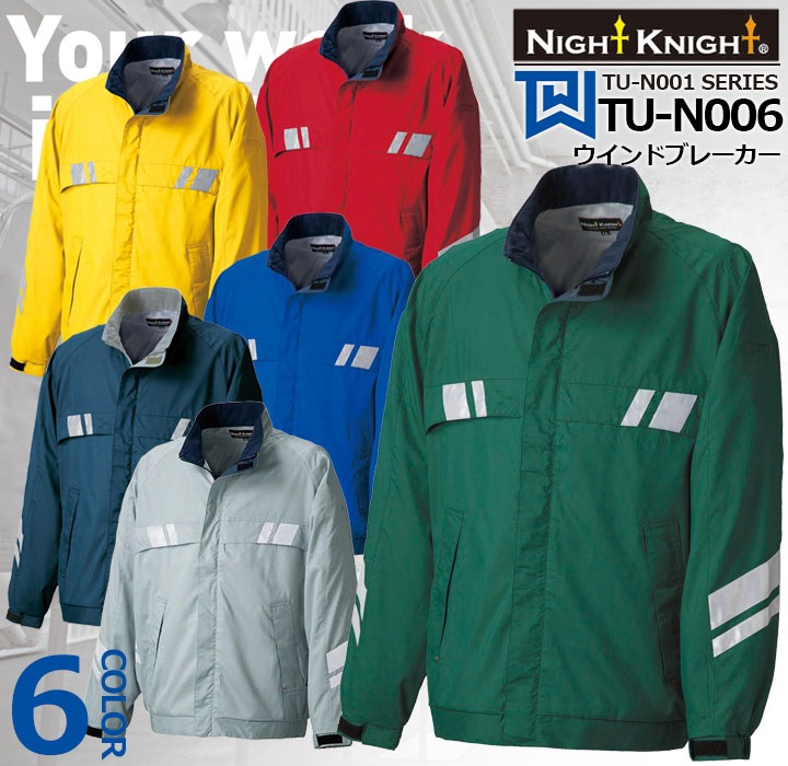 エコジャン DV-W567 タカヤ商事 D-pit ユニフォーム 【春夏】アウター