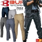 バートル 作業服 カーゴパンツ 7052 ストレッチ BURTLE 【秋冬】メンズ ズボン 作業服 作業着 7051シリーズ|メーカー別で探す|作業服・ユニフォーム