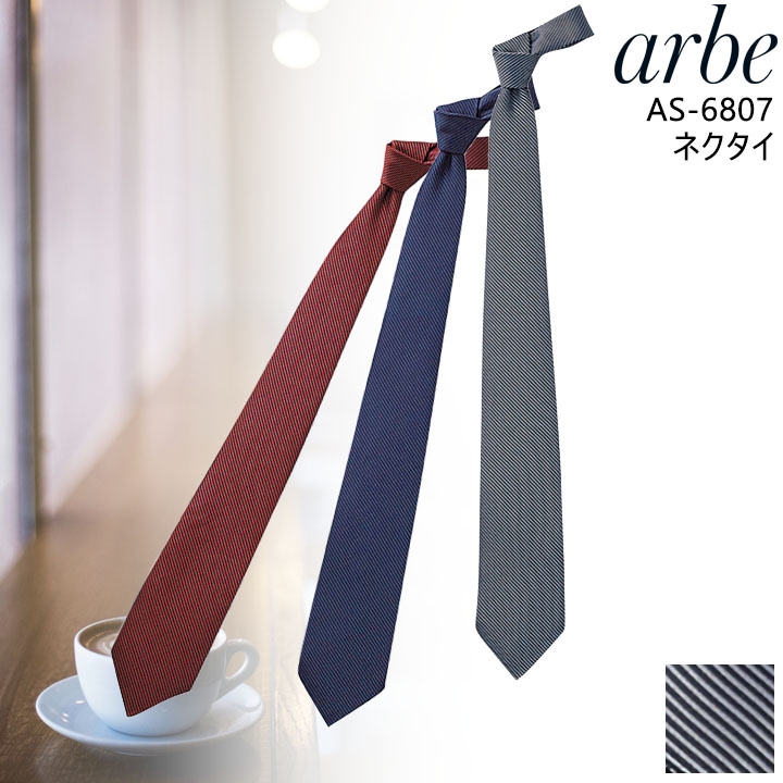 美品　AtelierF&amp;B　wako別注　レッド　パープル　ストライプ　ネクタイ クラシコ セタ｜ストライプネクタイ｜レッド