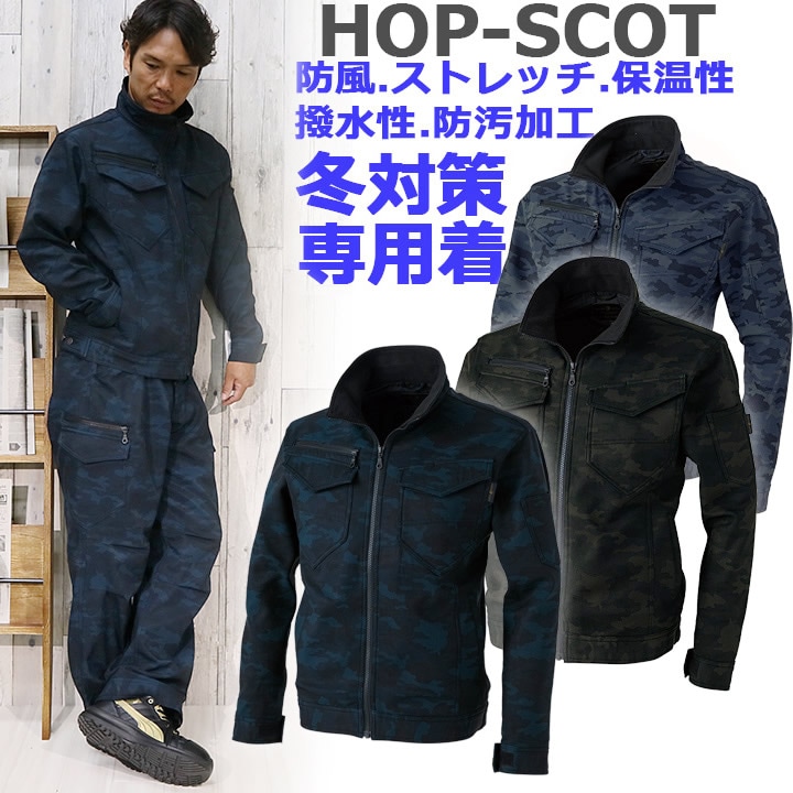4280円⇒1980円！】防寒パンツ カーゴパンツ 防風 ストレッチ性