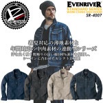 イーブンリバー 作業服 ブルゾン ジャンパー夏用上着 綿100％ SR-4007 春夏 作業服 作業着 長袖ジャケット 長袖ジャンパー スタンダードシリーズ|タイプ別で探す|作業服・ユニフォーム