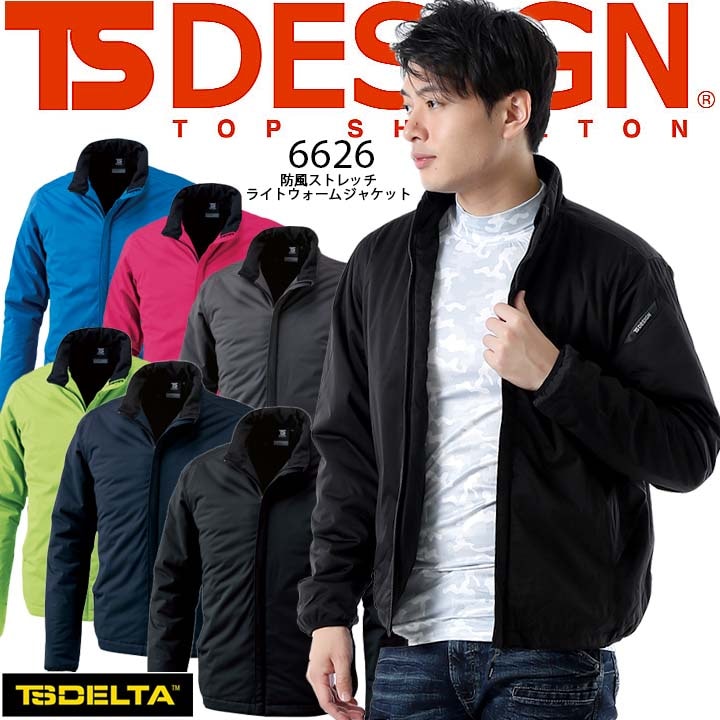 ジャケット・アウター ts 楽天市場】藤和【TS DESIGN】 TS TEXオー
