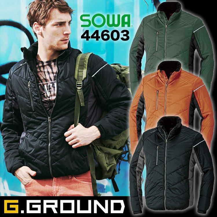 防風防寒ブルゾン SOWA 44603 防寒着 防寒服 作業服 作業着 ジャンバー ストレッチ 反射 撥水 ジャケット 桑和