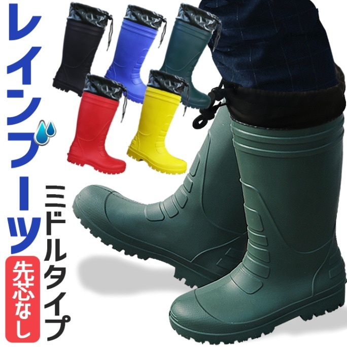 【即日発送】長靴 レインブーツ カバー付 コーコス ラバーブーツ hb-890 超軽量