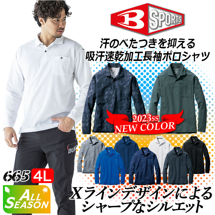 予約】さだはる×ankoROCKバラバラカラスビッグポケットフーディ