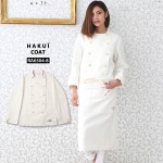 コックコート RA6504-8 HAKUI セブンユニフォーム 白衣 コックコート 長袖 メンズ レディース カフェ 飲食店 厨房 サービス業 制服 レストラン ユニフォーム|コックコート|飲食系ウエ