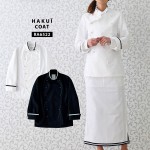 コート RA6522 HAKUI セブンユニフォーム コックコート 長袖 メンズ レディース ストライプ カフェ 飲食店 厨房 サービス業 制服 レストラン ユニフォーム|コックコート|飲食系ウエア