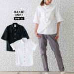 シャツ RH6525 HAKUI セブンユニフォーム コックシャツ 半袖 メンズ レディース ロールアップ カフェ 飲食店 厨房 サービス業 制服 レストラン ユニフォーム|コックシャツ|飲食系ウエア