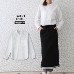 コートシャツ RH6696 HAKUI セブンユニフォーム コックシャツ 長袖 メンズ レディース カフェ 飲食店 厨房 サービス業 制服 レストラン ユニフォーム|コックシャツ|飲食系ウエア