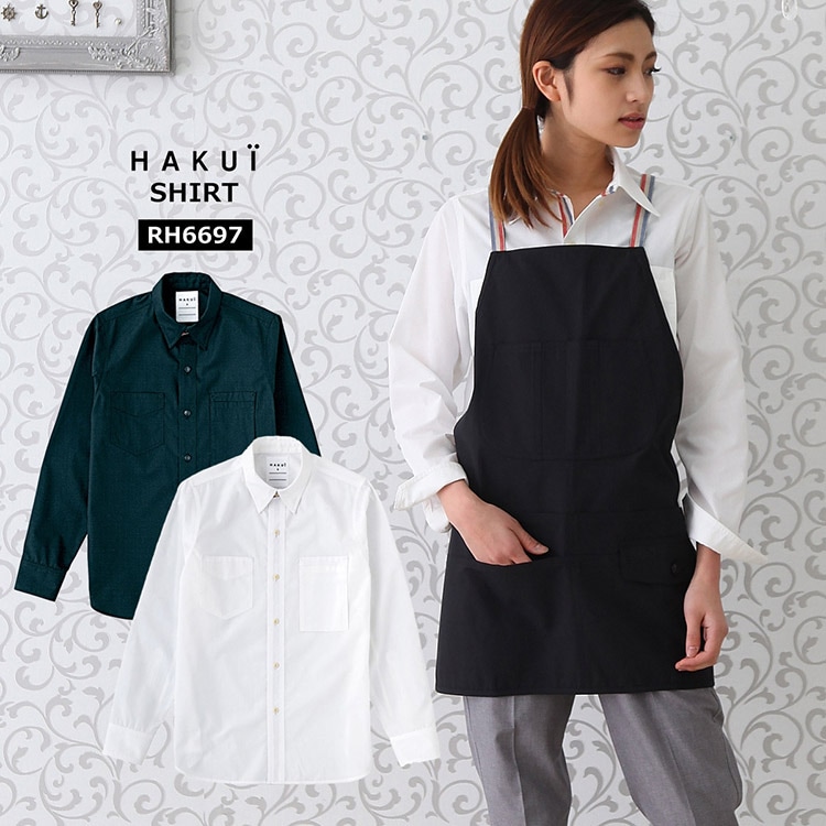 シャツ RH6697 HAKUI セブンユニフォーム 長袖 レース カフェ 飲食店 厨房 制服 レストラン ユニフォーム