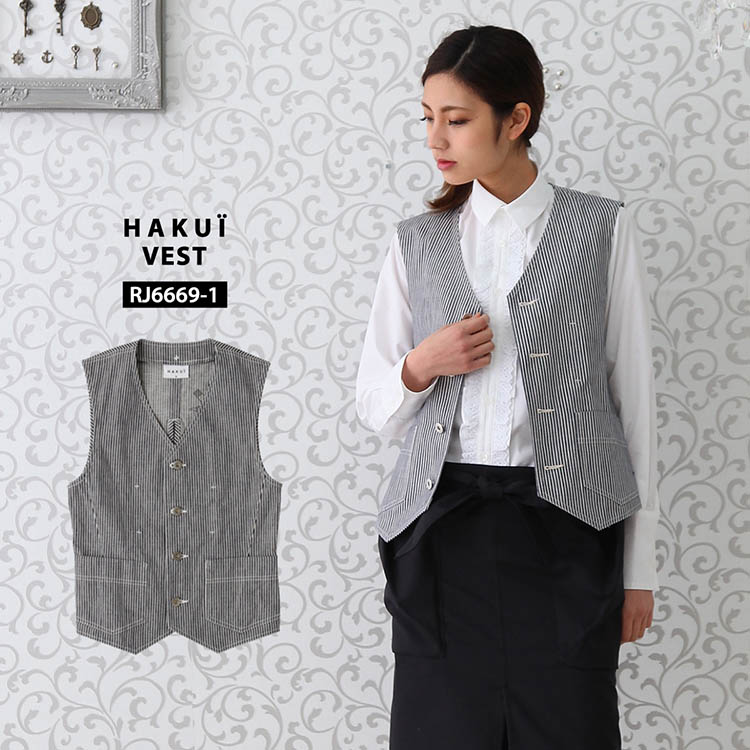 ジャケット RD6569 HAKUI セブンユニフォーム 長袖 ヒッコリー