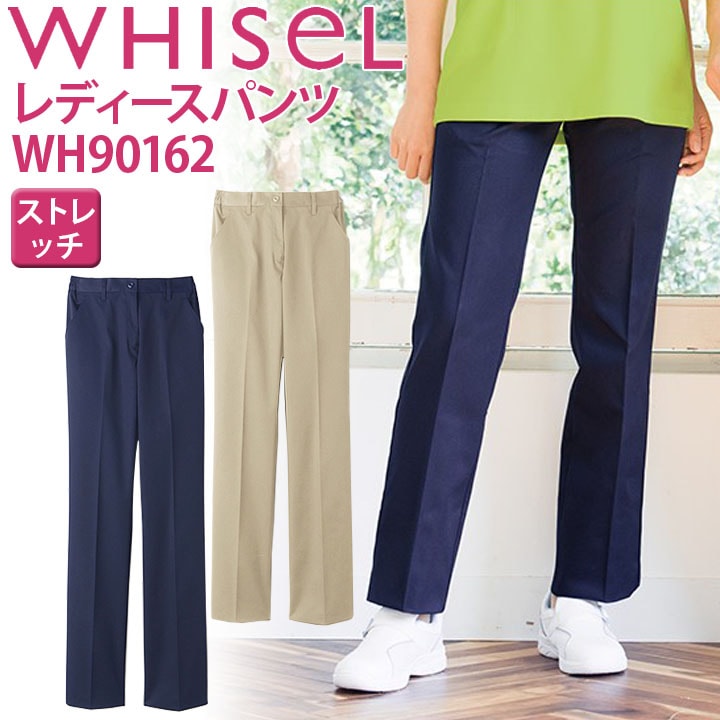 レディースパンツ ホワイセル wh90162 ウエスト脇ゴム ストレッチ 帯電防止 ズボン ヘルパーウェア 介護 whisel 自重堂