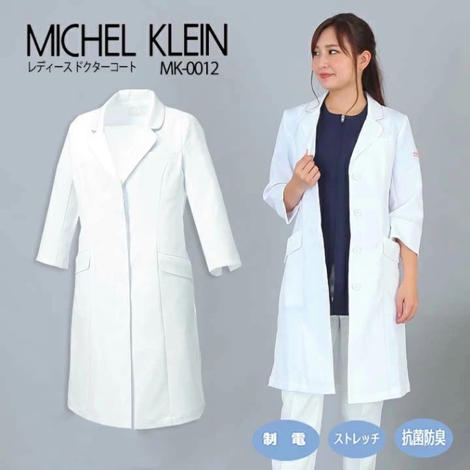 ドクターコート 白衣 MK-0012 レディース白衣 レディース 医師 医療用 ミッシェルクラン ドクター 抗菌防臭 ストレッチ 静電 女性用 チトセ