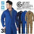 グレースエンジニアーズ 長袖つなぎ 綿100％ 夏用 メッシュ GE-227 春夏 作業服 作業着 4L-B5L|大きいサイズ