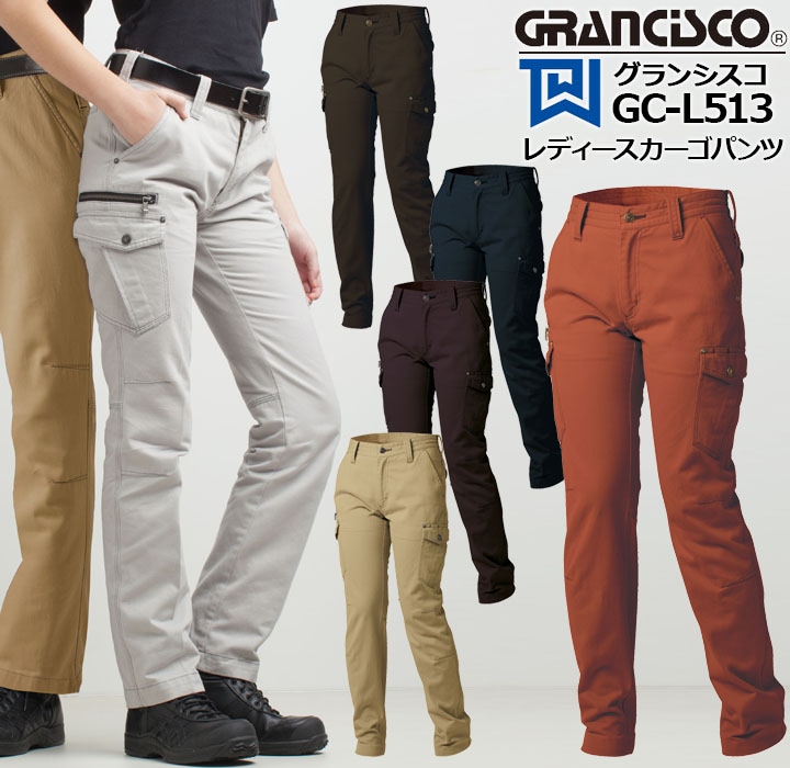 カーゴパンツ Gc L513 グランシスコ レディース 綿100 ズボン Grancisco タカヤ商事 作業服 作業着 公式 だるま商店本店 カーゴパンツ Gc L513 グランシスコ レディース 綿100 ズボン Grancisco タカヤ商事 作業服 作業着 公式 だるま商店本店