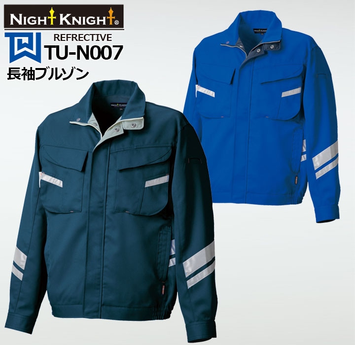 2025 栃木県U12シーズン記念ウェア ドライロングスリーブTシャツ