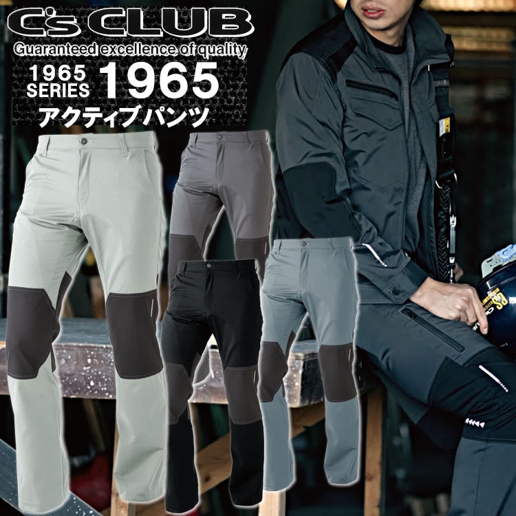 KAKUSEI テクニカルプラクティスシャツ&テクニカルインナー付きパンツ パンツ ストレッチ 撥水 速乾 防汚 軽量 1965 シーズクラブ アクティブ