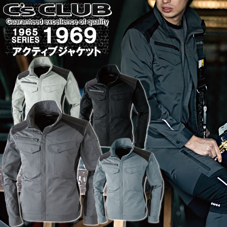 あちゃちゅむ　ジャケット　リバーシブル　ブルー　IJ166 あちゃちゅむ ジャケット リバーシブル ブルー IJ166