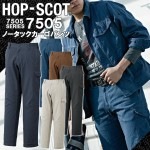 ノータックカーゴパンツ 綿100％ 防縮 国産生地 7505 シーズクラブ ズボン C's CLUB 春夏 作業服 作業着 中国産業 70-95 7505シリーズ|メーカー別で探す|作業服・ユニフォー