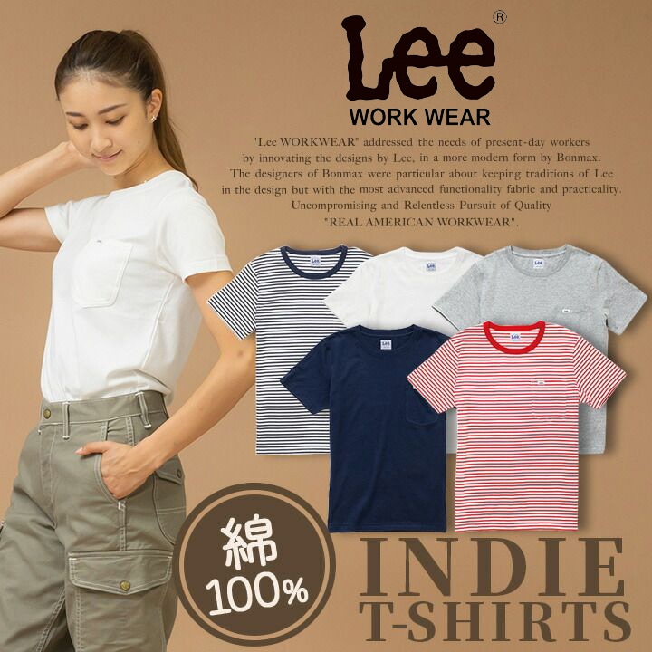 Lee Tシャツ 綿100％ 半袖シャツ 男女兼用 飲食店 ユニフォーム カフェ 制服 作業服 LCT29001【送料無料】