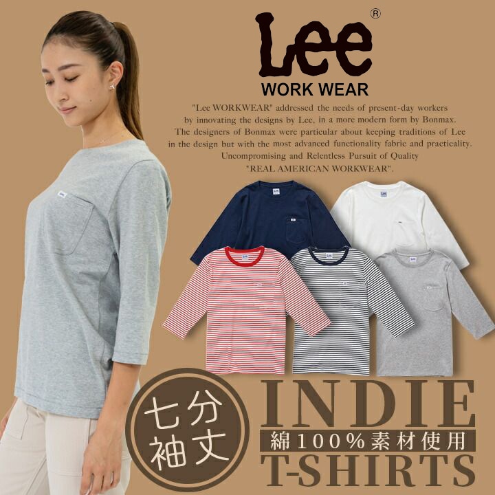 Lee Tシャツ 半袖シャツ 綿100％ 七分袖 男女兼用 飲食店 サービス業 ユニフォーム カフェ 制服 作業服 LCT29002【送料無料】