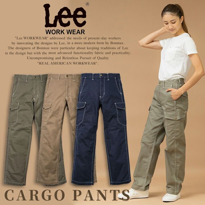Lee カーゴパンツ 作業服 レディース ストレッチ 飲食店 サービス業 ユニフォーム カフェ 制服 作業着 ズボン LWP63004 ボンマックス【送料無料】