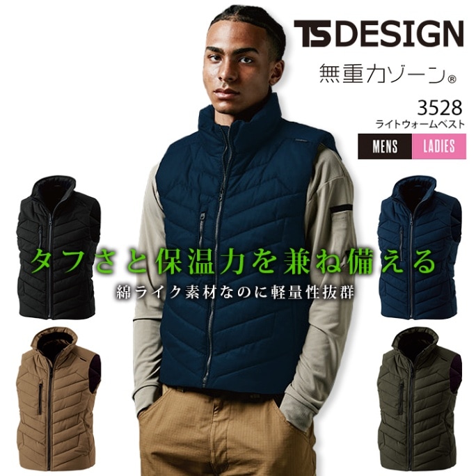 ビックイナバ イチ押し! 藤和3220 TS DESIGN綿防寒ツナギ【43ネイビー・3L】カタログ定価21924円が破格値、即決4980円 ビックイナバ イチ押し! 藤和3220 TS DESIGN綿防寒ツナギ43ネイビー