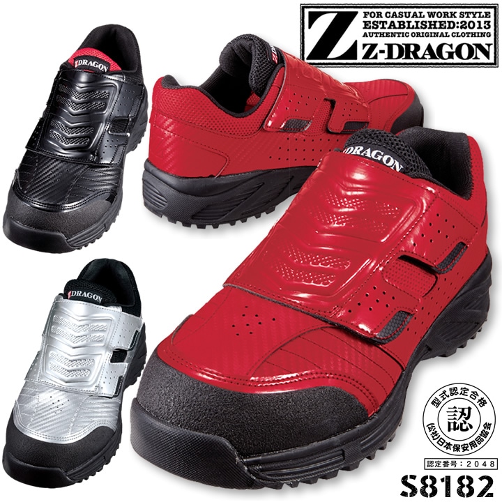 安全靴 ローカット Z Dragon S81 スニーカータイプ マジックテープ セーフティーシューズ 衝撃吸収 耐滑 作業靴 自重堂 作業服のだるま商店 本店
