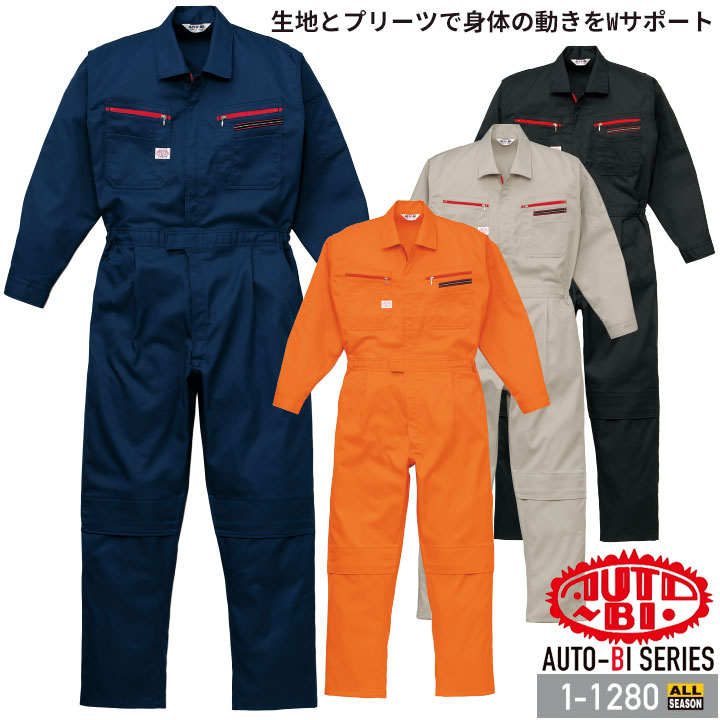 週末値下げ　ジョンディア　ツナギ 3L ワークウェア　作業服 週末値下げ ジョンディア ツナギ 3L ワークウェア 作業服