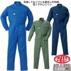 長袖つなぎ服 1-6550 AUTO-BI 日本製生地 山田辰 作業服 作業着 オールシーズン S-3L|タイプ別|つなぎ