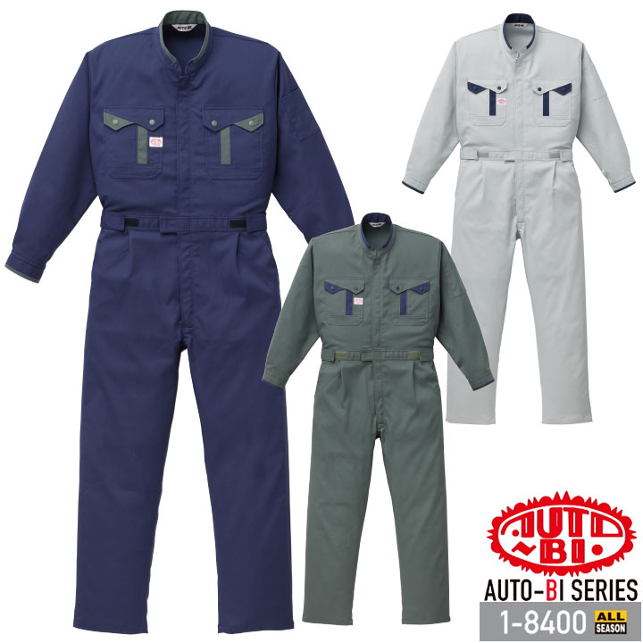 長袖つなぎ 1-8400 AUTO-BI 日本製生地 山田辰 作業服 作業着 オールシーズン S-3L