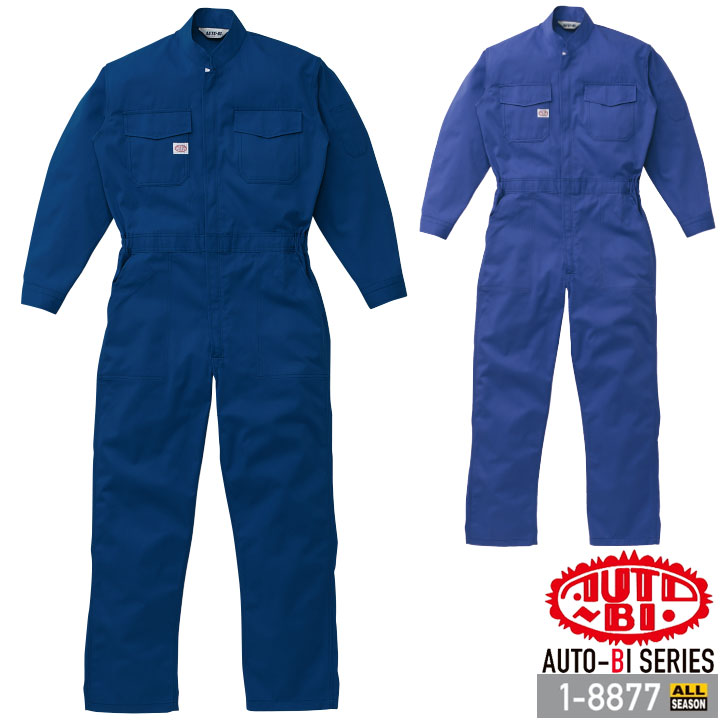 長袖つなぎ服 1-8877 AUTO-BI 日本製生地 山田辰 作業服 作業着 オールシーズン S-3L