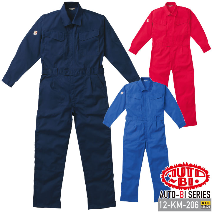 長袖つなぎ服 12-KM-206 kansai 山田辰 作業服 作業着 オールシーズン S-3L