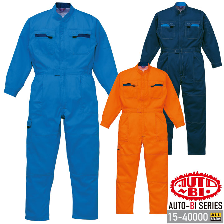 長袖つなぎ 15-40000 THREE DRAGONS 山田辰 作業服 作業着 オールシーズン M-3L