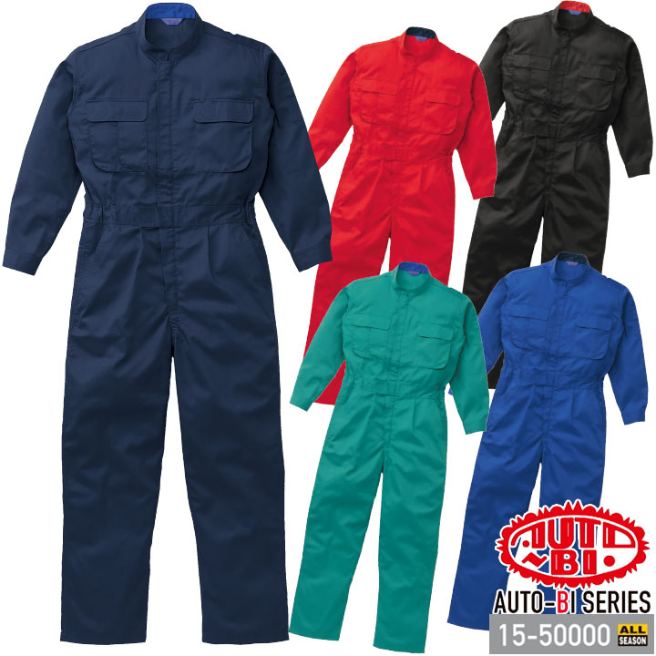 長袖つなぎ 15-50000 THREE DRAGONS 山田辰 作業服 作業着 オールシーズン S-3L