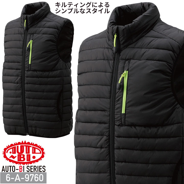 防寒ベスト 6 A 9760 Auto Bi 保温 キルティング ジップアップ インナーベスト 山田辰 作業服 防寒着 防寒服作業着 秋冬 M 3l 公式 だるま商店本店