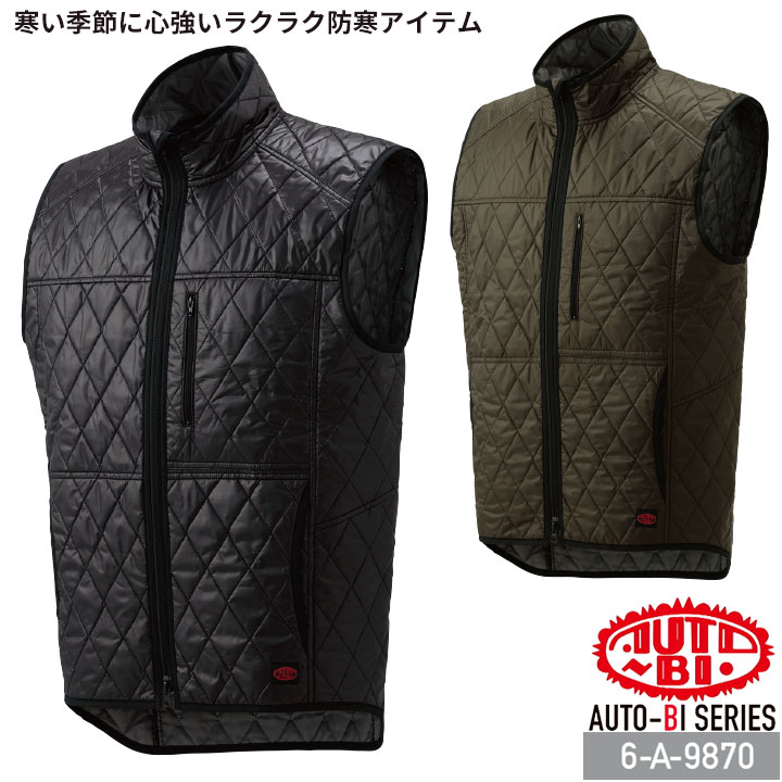 防寒ベスト 6-A-9870 AUTO-BI 保温 キルティング ジップアップ インナーベスト 日本製生地 山田辰 防寒着 防寒服 作業服 作業着 秋冬 S-3L