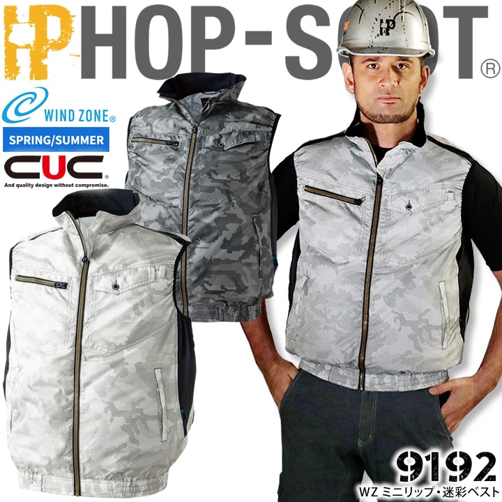 特別価格継続 - 【お値下中】ファン付きベスト 空調作業服 ホワイト