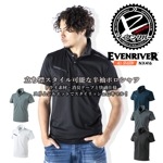 イーブンリバー 半袖ポロシャツ NX416 ドライシールポロシャツ メンズ EVEN RIVER 作業服 制服【メール便送料無料】|メーカー別で探す|作業服・ユニフォーム