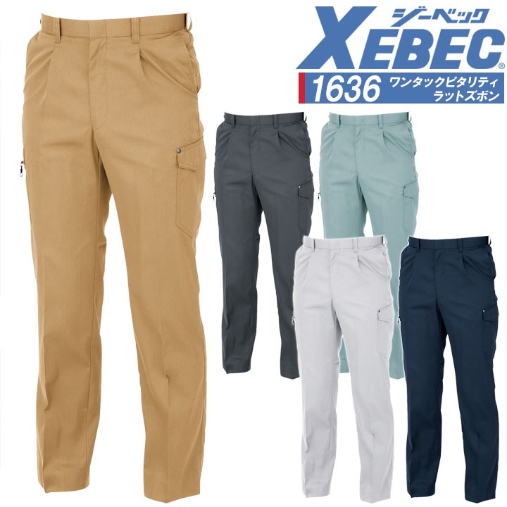 ジーくんさん専用 ジーベック 半袖ブルゾン 1471 帯電防止 ジャケット カジュアル