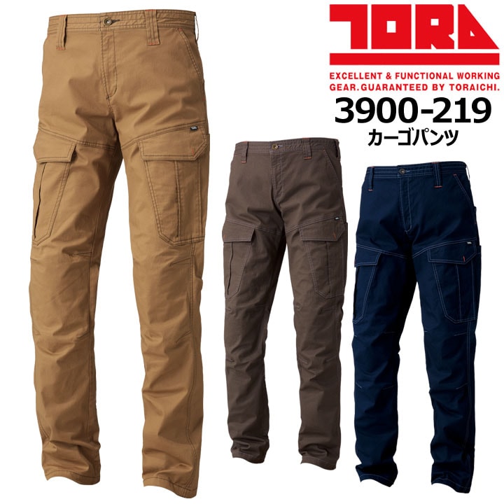 寅壱 カーゴパンツ 3900-219 ストレッチ ズボン 春夏 作業着 作業服 4L