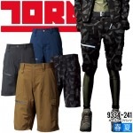 カーゴハーフパンツ 寅壱 9334-241 ストレッチ 軽量 カーゴパンツ 半ズボン 春夏 作業服 作業着 9334シリーズ とらいち トライチ【メール便送料無料】|メーカー別で探す|作業服・ユニフォ