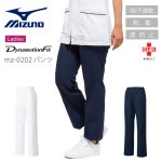 ミズノ スクラブパンツ 医療 白衣 レディース MIZUNO MZ-0202    透け防止 制菌 吸汗速乾 制電 ユニフォーム デンタルクリニック 医師 医療用 白衣 整体 動物病院 ドクター チト
