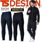 作業着 デニム ニッカーズカーゴパンツ TS-DESIGN 5434 フルハーネス対応 デニム メンズ オールシーズン ストレッチ ズボン 作業服 作業着 TS-デザイン 藤和【4L-6L】|大きいサ