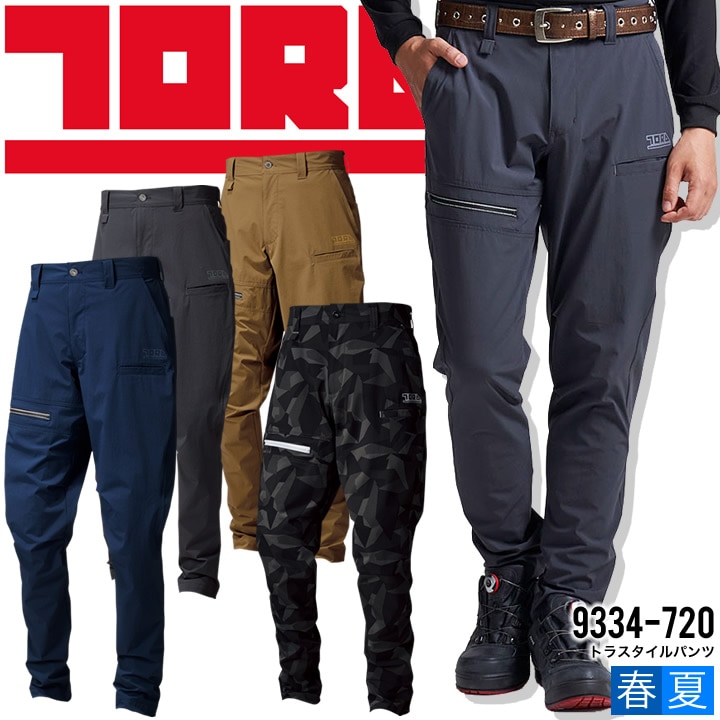 【即日発送】寅壱 トラスタイルパンツ 9334-720 ストレッチ ズボン 春夏 作業着 作業服